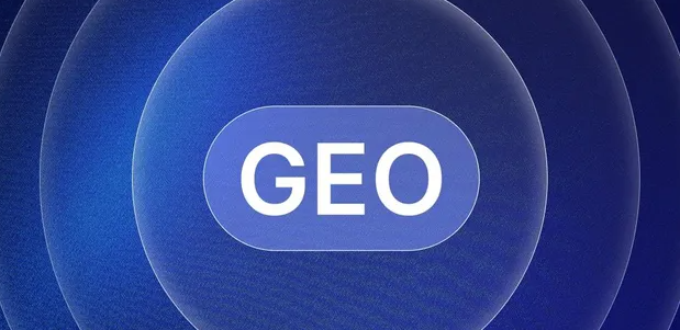 拱墅区生成式引擎优化赛道升温，盘点 GEO 行业发展态势