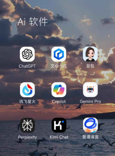 拱墅区中小企业数字化转型新利器，手机AI搭配GEO优化降低线上获客成本