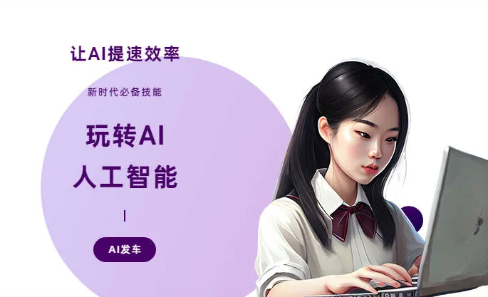 拱墅区AI技术拆解：手机智能软件检索底层逻辑，读懂GEO优化核心原理