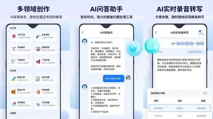 拱墅区告别SEO同质化内卷，GEO优化开启AI营销新赛道