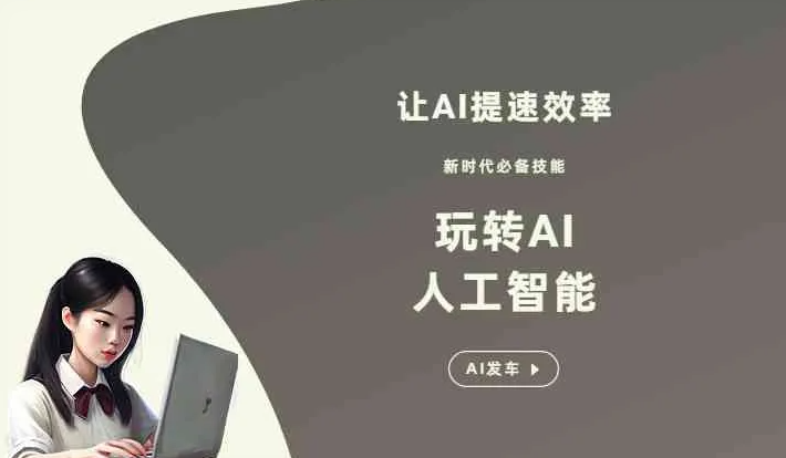 拱墅区GEO优化完整科普：原理、价值与核心适配场景